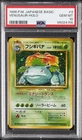 1996 POKEMON BASE SET JAPANESE #3 VENUSAUR-HOLO PSA 10