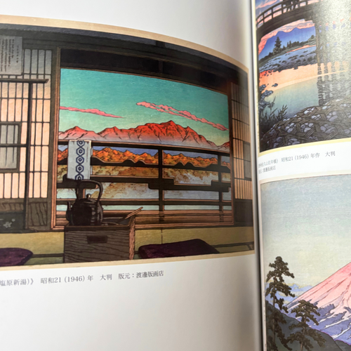 Kawase Hasui Art Book - Japanese Woodblock Print Collection Works Edition - Picture 18 of 24