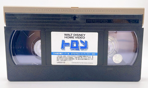 Tron VHS Steven Lisberger Jeff Bridges Disney Home Video English With Post Card - Picture 7 of 11