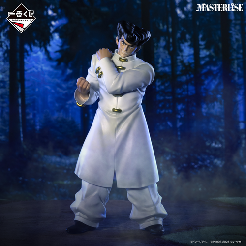 Figura de disparo de nudillos HUNTER × HUNTER ICHIBAN KUJI CHMERA ANT Premio D & E Japón - Imagen 7 de 12