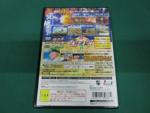 PlayStation2 Naruto Narutimett Hero 3. included DVD, etc. PS2. JAPAN GAME. 43920 - Picture 11 of 12