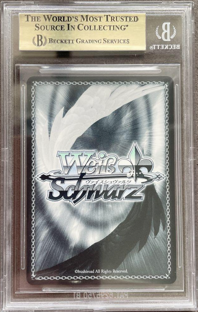 【BGS 10 ゴールドラベル】凄腕の殺し屋 ヨル SPY BGS10 Gold Label Weiss Schwarz Card Spy Family Japanese