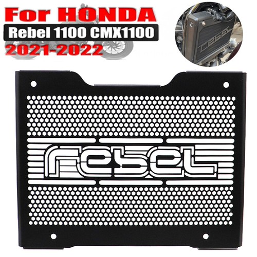 Radiator Grille Guard Cover Protector For HONDA CMX 1100 Rebel 1100 2021-2024 - Bild 8 von 8