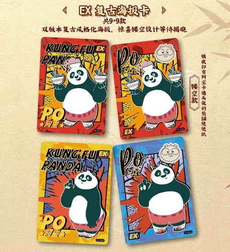 Card Fun Kung Fu Panda Hobby Film Collectible Trading Cards Booster Box Sealed - Picture 18 of 24