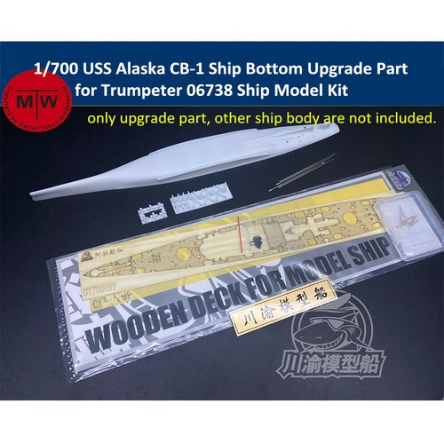 1/700 USS Alaska CB-1 Ship Bottom Upgrade Part for Trumpeter 06738 Ship Model - Picture 1 of 5