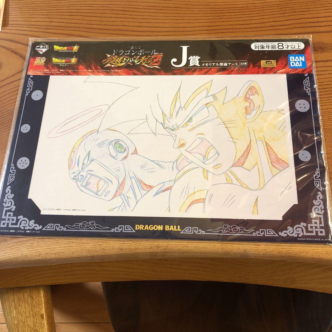 Picture 1 of 2