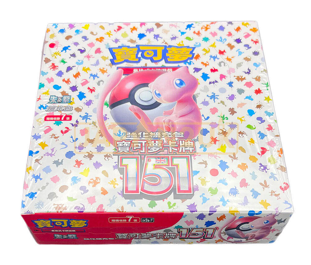 Pokemon Scarlet & Violet 151 display 20 buste (Chinese) (ZH Pokemon Scarlet & Violet 151 display 20 buste (Chinese) (ZH