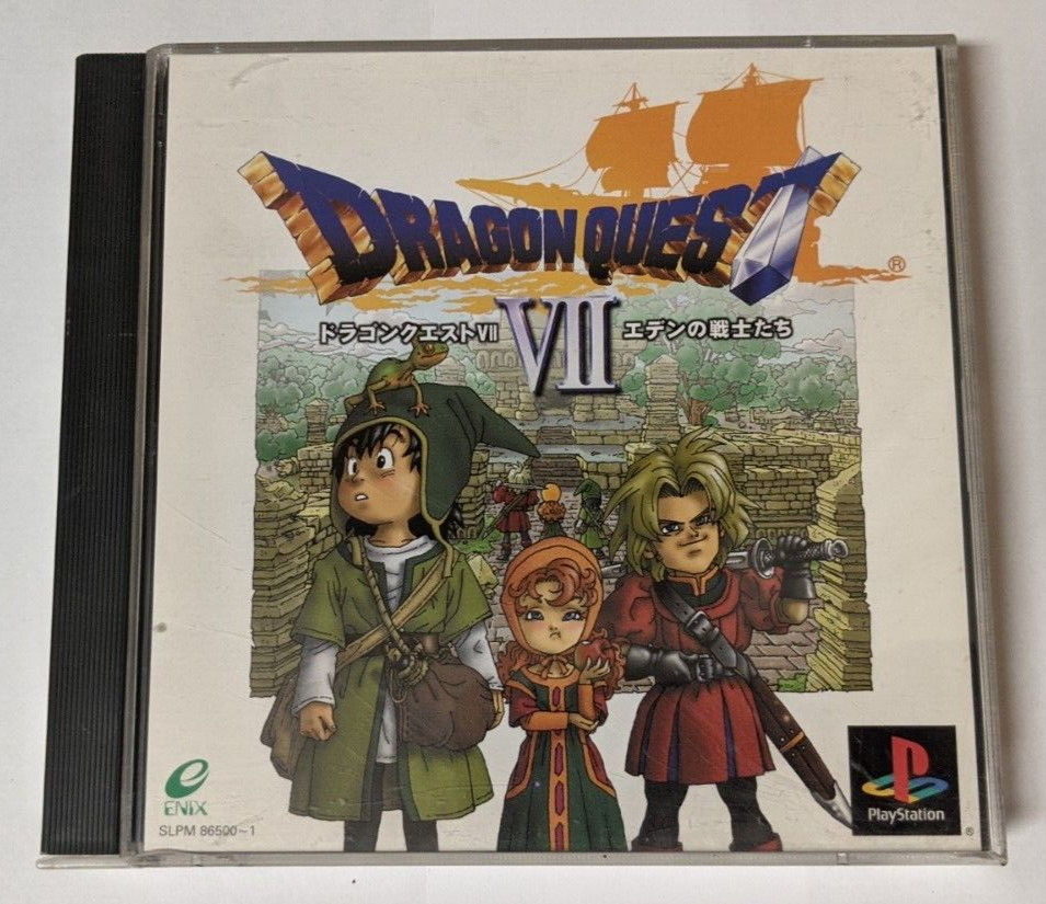 PS ドラゴンクエスト7 SQUARE ENIX - 【未開封】ドラゴンクエスト7 ドラクエ7 PS