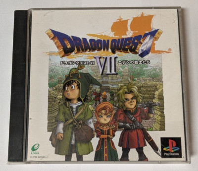 ドラゴンクエスト7.8.11 Dragon Quest VII: Warriors of Eden [Sony PlayStation - SLPM