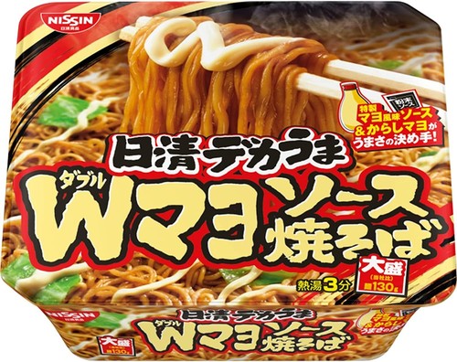 NISSIN Nudeln YAKISOBA gerührte gebratene Ramen Sauce Instant Food Tasse japanisch 153g - Bild 20 von 21