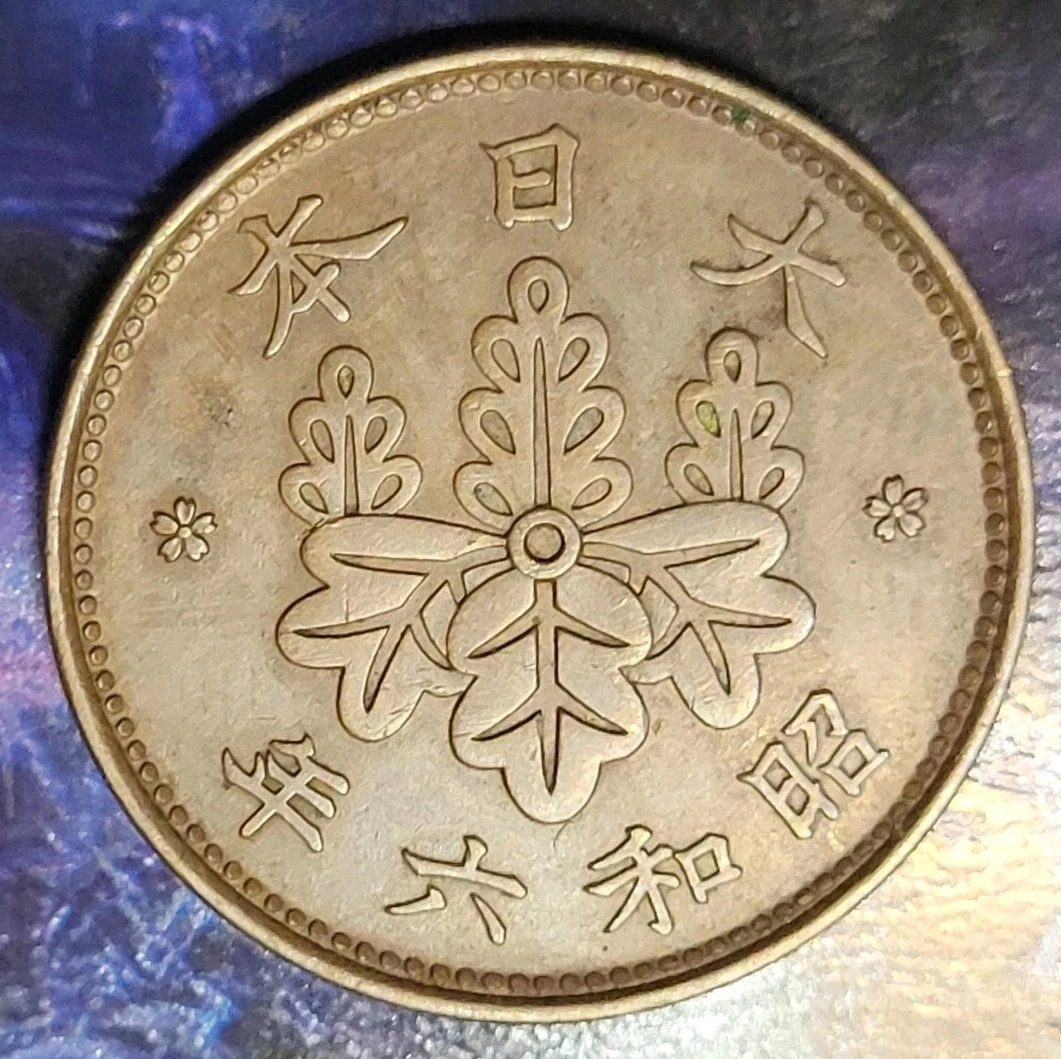Year Japanese Coins 1931 for sale | eBay