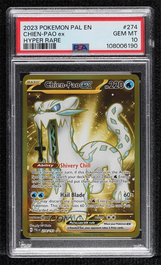 チエン・パオ ex PSA 10 スペシャルアートレア チエン・パオ ex PSA 10 スペシャルアートレア