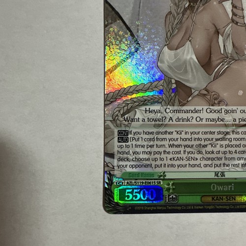 Weiss Schwarz Owari AZL/S119-E061S SR Super Rare Azur Lane Vol 2 - Picture 3 of 14