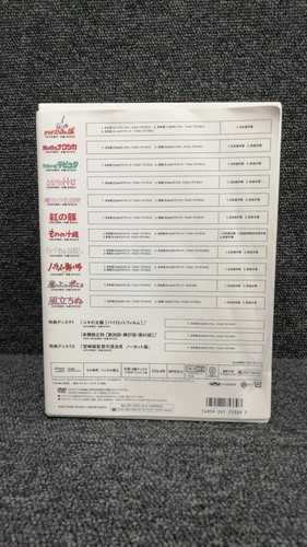 Walt Disney Studios Japan Hayao Miyazaki Director's Works DVD-BOX Studio Ghibli - Imagen 4 de 10