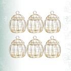 12pcs Birdcage Shape Candy Box Tinplate Hollow Sweets Chocolate Case Wedding