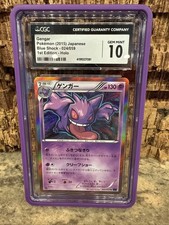 CGC 10 Gengar R 1st Edition XY8 Blue Shock 024 059 Rare Holo Pokemon Card