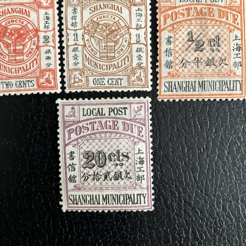 SHANGHAI 1893, Selection of 7 stamps MH - Picture 4 of 5