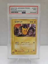 Pikachu - 038/P 038P P Promotional Cards Regular (Japanese)