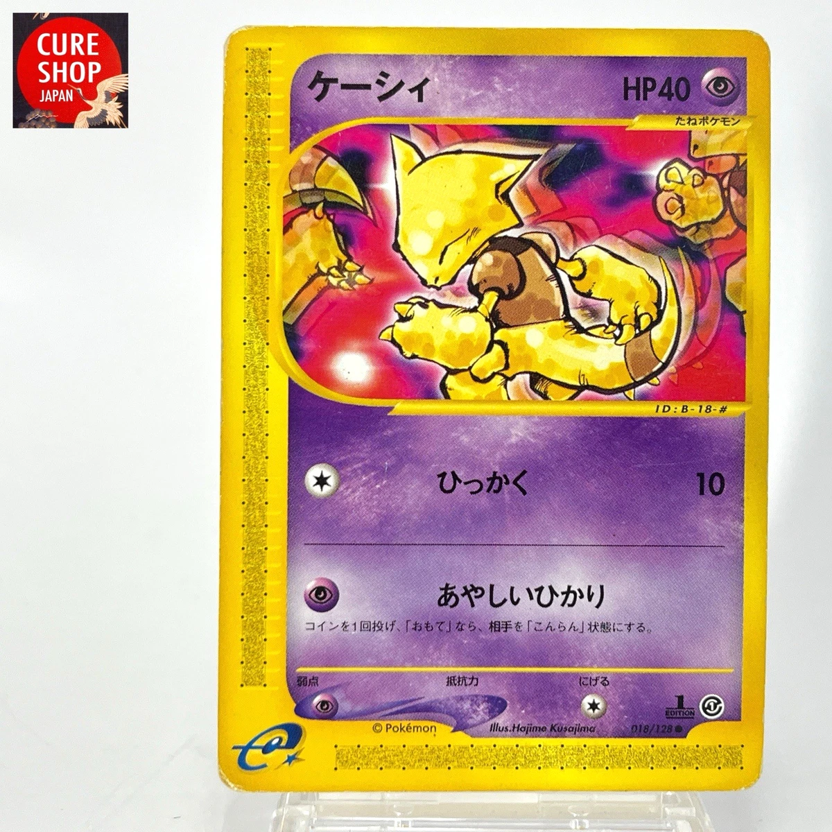 Abra 018/128 Base Expansion Pack for sale | eBay