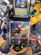 Latios 070/064 Sv7a: Paradise Dragona Holo (Japanese)