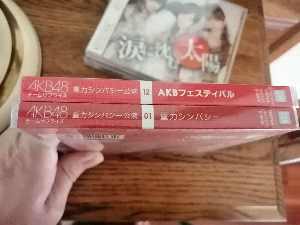 AKB48 'Team SURPRISE Gravity チームサプライズ / 重力