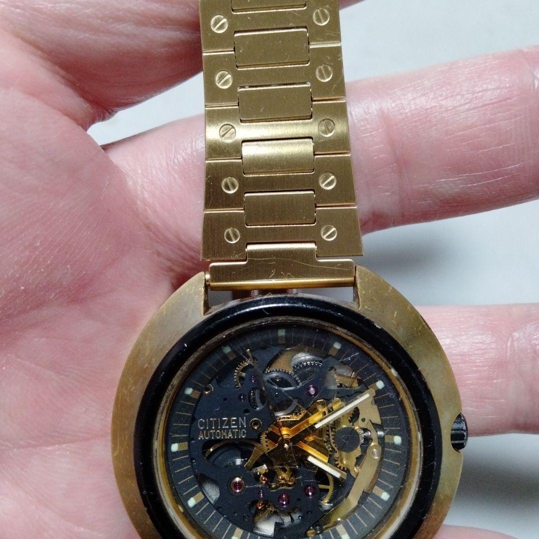 Citizen Automatic Double-Sided Skeleton Men's Watch Gold