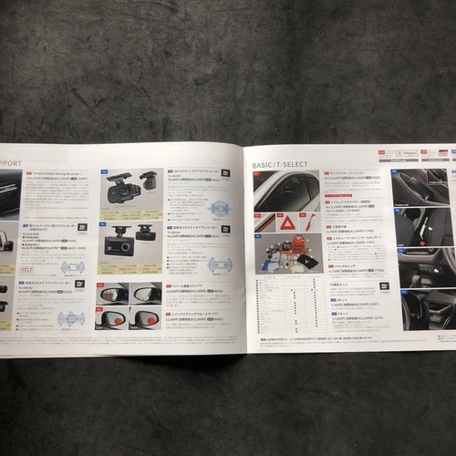 Toyota GR Corolla Accessories Audio Customization Catalog December 2022 - Picture 5 of 7