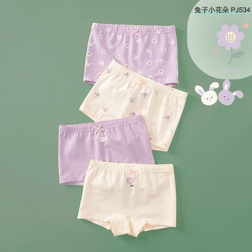 4PCS Little Girls' Boxer Brief Underwear Toddler Baby Print Cotton Panties 2-13Y - Picture 17 of 43