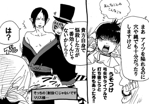 Hozuki no Reitetsu 1- 31 manga Japanese houzuki Hozuki Coolheadedness Hoozuki - Picture 7 of 9
