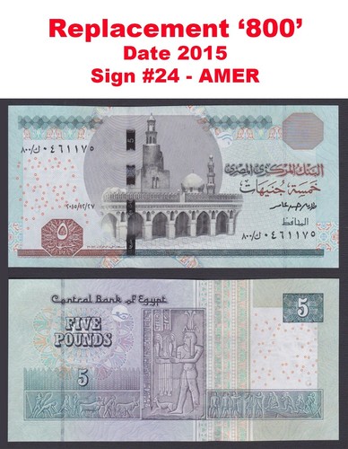 Egypt - 2015 - Replacement 800 - ( 5 EGP - Pick-72 - Sign 24 - AMER ) - UNC