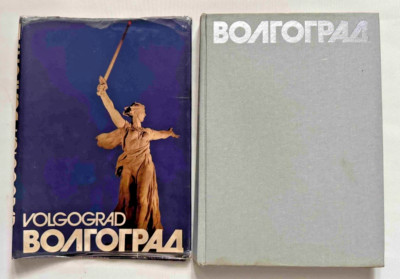 1985 Volgograd City Hero Monuments Mamayev Kurgan Photo album Russian book