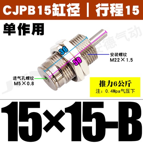 1pc CJPB6/10/15-5/10/15/20-B Pin Cylinder Smc Type Single Acting Spring Return - Picture 17 of 18