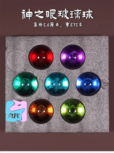 Genshin Impact Elemental Glass Ball Pyro Hydro Cryo Anemo Dendro Geo Electro  - Picture 6 of 19