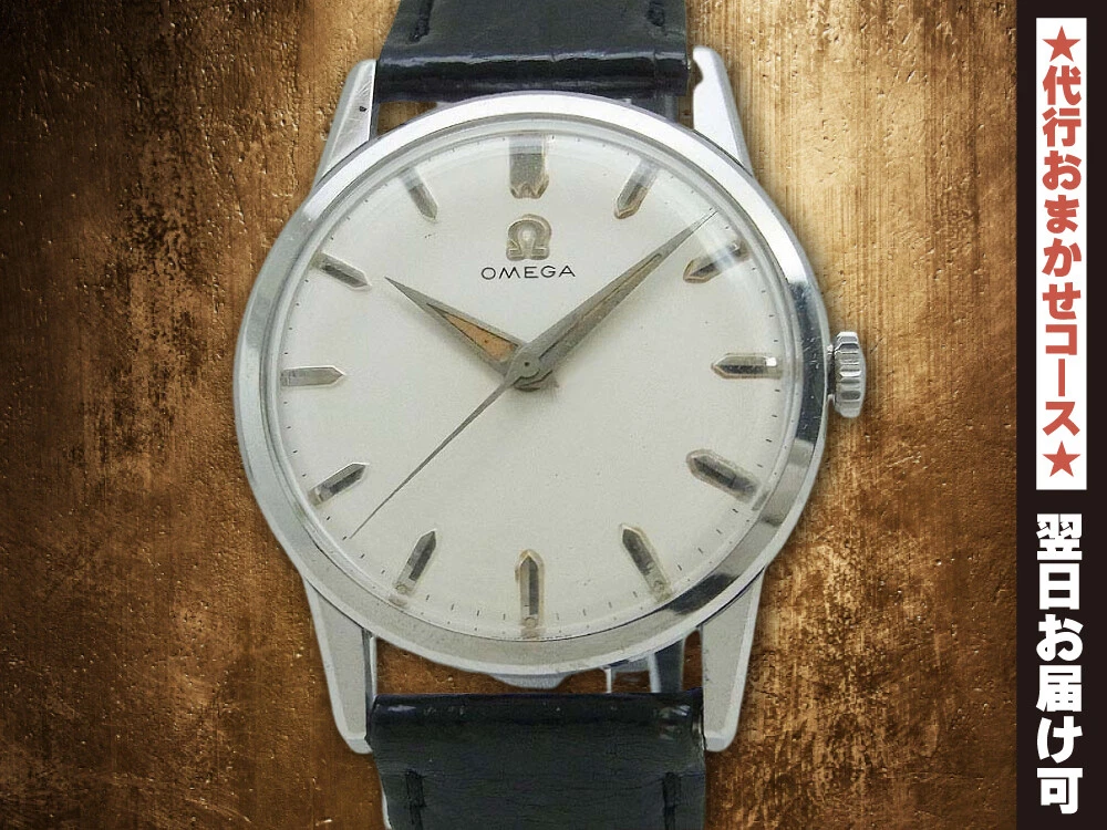 Omega cal outlet 285