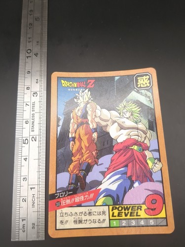 Son Goku Broly #333 Dragon Ball Card Carddass Super Battle 1993 BANDAI Japan TCG - Picture 4 of 12