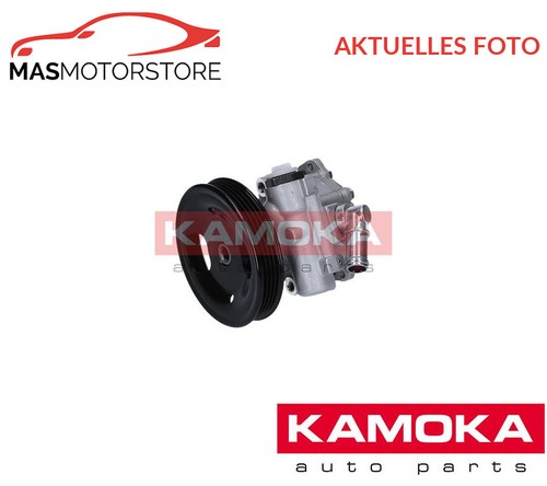 SERVOPUMPE HYDRAULISCH KAMOKA PP067 P FÜR CITROËN RELAY 62KW,81KW,74KW - Bild 1 von 8