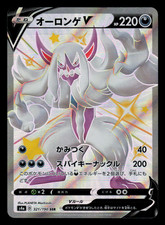 NM - Pokemon Japanese Grimmsnarl V 321/190 SSR Shiny Star V s4a Secret Rare