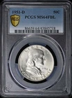 1951-D 50C Franklin Half Dollar PCGS MS64FBL