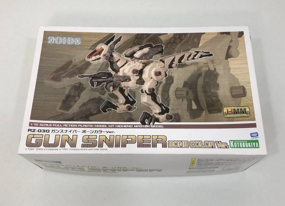 Rare HMM Zoids Gunsniper Bone Color Ver Dinosaur Expo Takara Tomy Model Kit - Image 2 of 4
