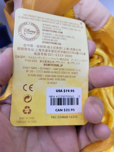 Disney Store Die Schöne und das Biest 21 Zoll Belle und 18 Zoll Biest Plüsch - Bild 9 von 22