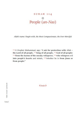 The Easy Quran A Translation in Simple English Translated by Tahir Mahmood Kiani - Bild 8 von 8