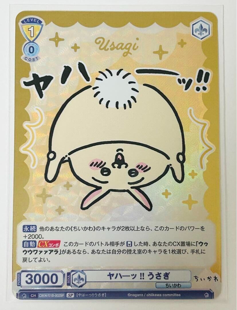 Amazon.co.jp: HAC おさんぽ うさぎちゃん うさぎ 約W9×D14.5