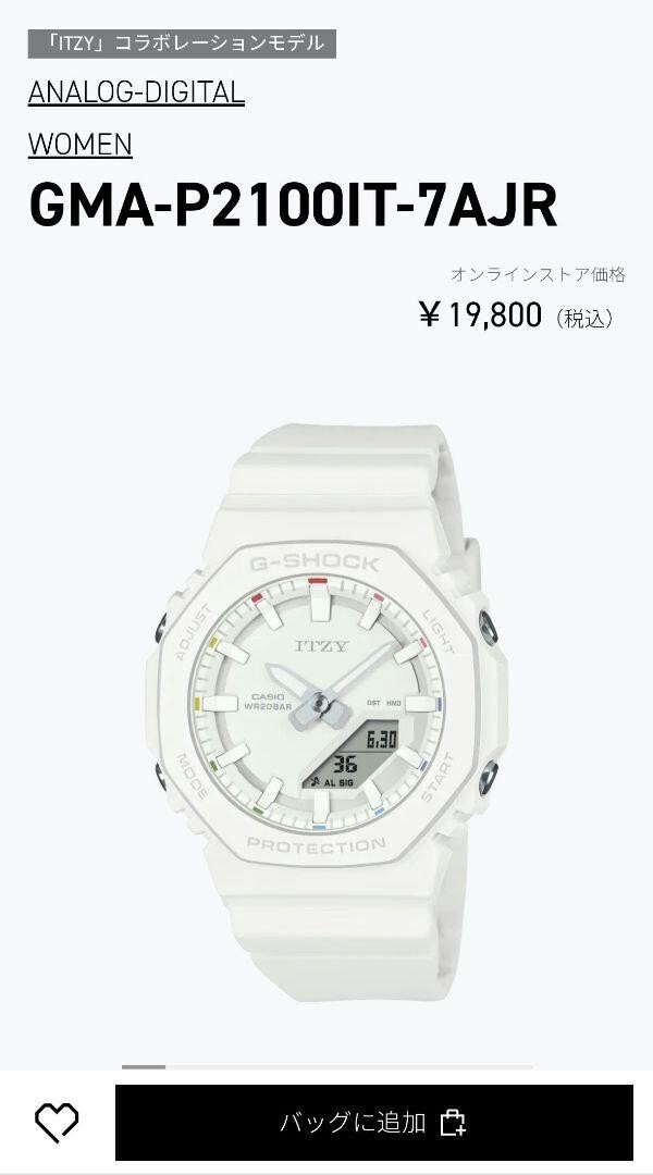 CASIO G-SHOCK GMA-P2100IT-7AJR White watch From Japan | eBay CASIO G-SHOCK GMA-P2100IT-7AJR White watch From Japan | eBay