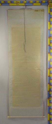 IK484 KAKEJIKU Landscape Hanging Scroll Japanese Art painting antique Picture - Picture 10 of 12