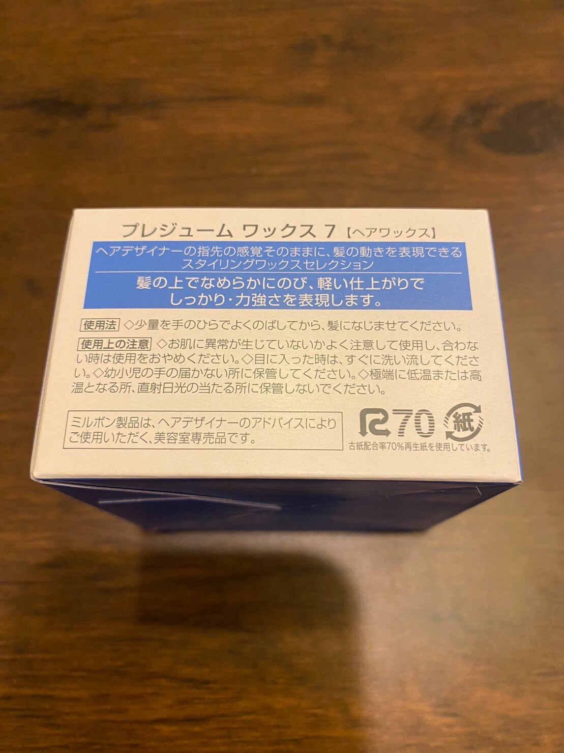 MILBON Prejume Hair Styling Wax No.7 Strong Hold 90g / 3.17oz 6 pcs JAPAN