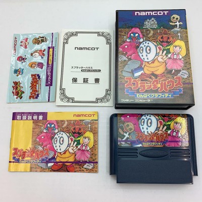 nes splatterhouse download nes splatterhouse download