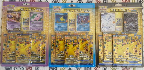 Pokemon Chinese S8a 25th Anniversary 3 "Rapture" Gift Boxes- One of Each IN HAND - Afbeelding 1 van 12