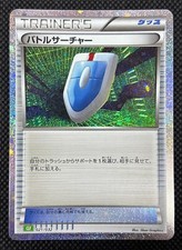 Pokemon Card Classic CLF Japanese - Choose Your Card -