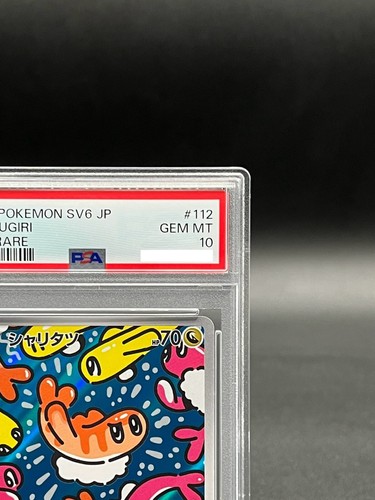 PSA 10 Tatsugiri AR 112/101 SV6 Mask of Change 2024 Pokemon Card Japanese - 第 3/6 張圖片