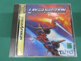 Sega Saturn -- Layer Section -- *JAPAN GAME!!* SS. 15376